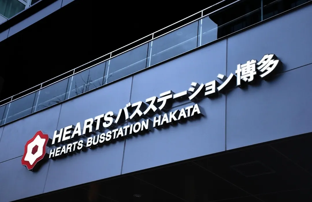 Hearts Capsule Hotel & Spa Hakata-1